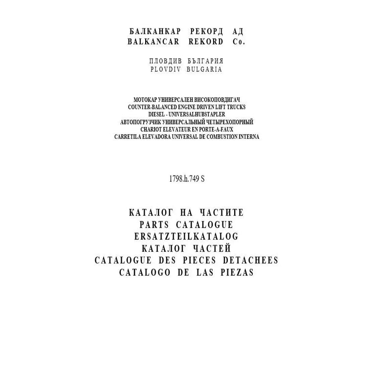 Balkancar Forklift Parts Manual Russian Language PDF Diezel365