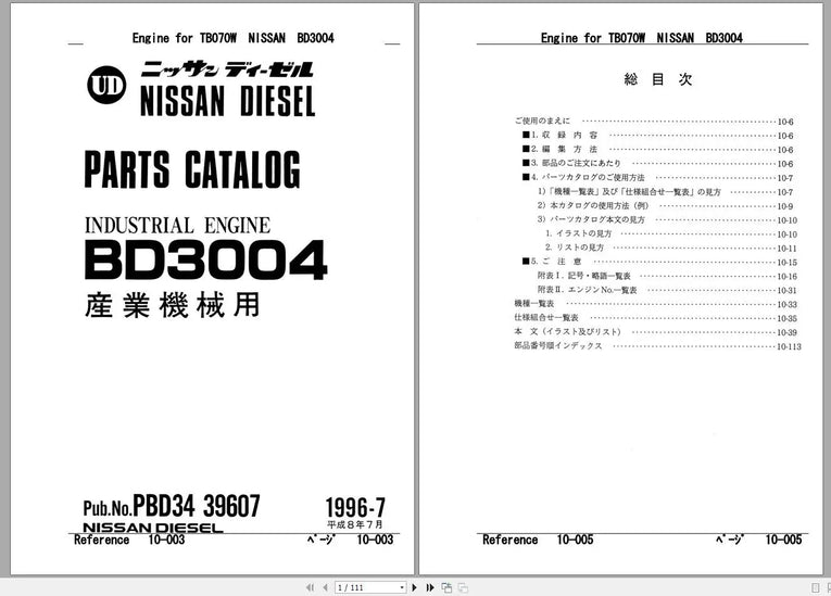 Takeuchi Full DVD 8,26GB Set Service Training, Service Manual, Operator, Part Manual Diezel365