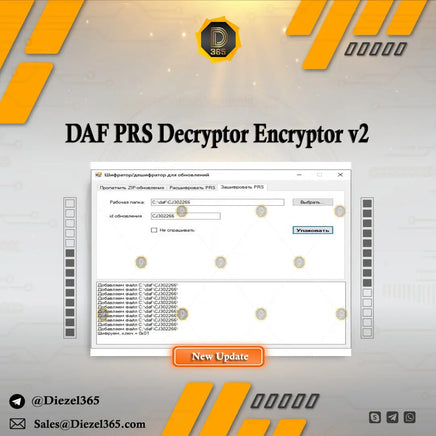 DAF PRS Decryptor Encryptor v2 Diezel365