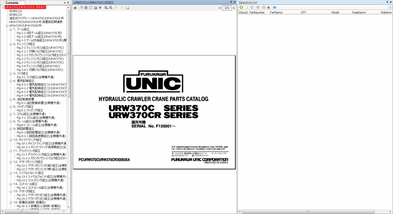 Furukawa Unic Hydraulic Crane Spare Parts Catalog