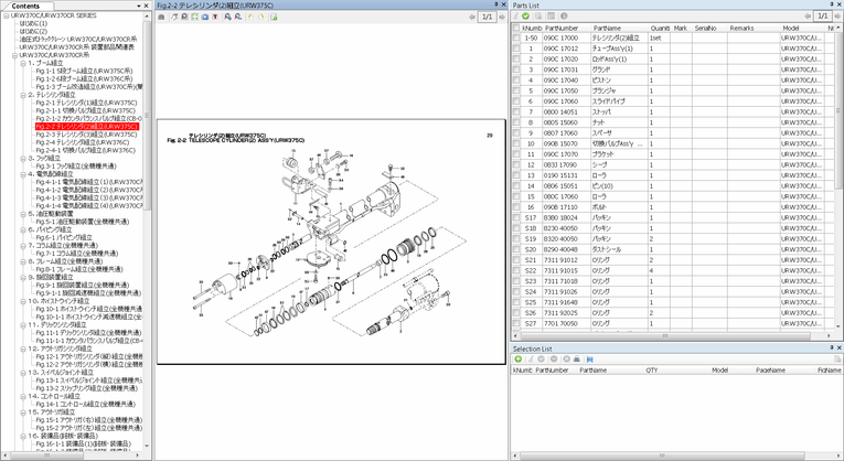 Furukawa Unic Hydraulic Crane Spare Parts Catalog