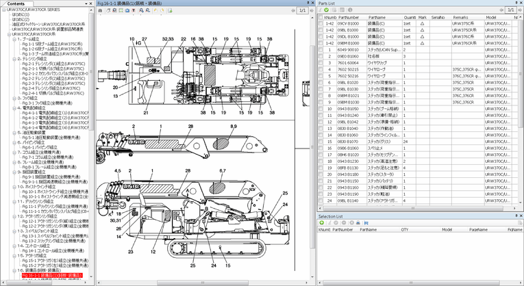 Furukawa Unic Hydraulic Crane Spare Parts Catalog