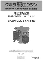 Kubota Engine Parts List PDF 2019 Diezel365