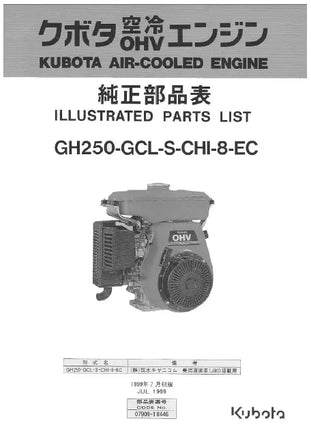 Kubota Engine Parts List PDF 2019 Diezel365
