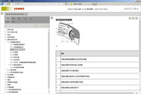 CLAAS WebTIC Offline 08.2022 Service Information + INSTALL GUIDE Diezel365