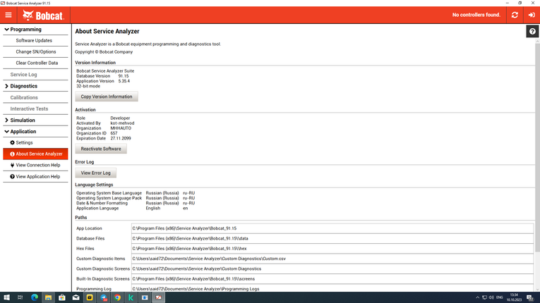 BOBCAT SERVICE ANALYZER 91.05