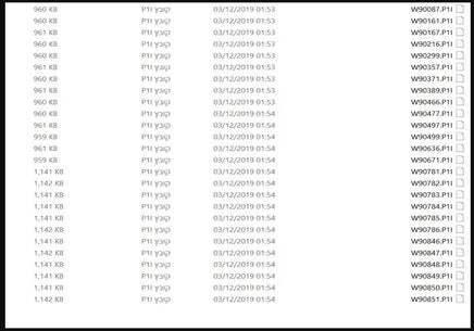 CNH Incal Intelect Files 2020 - Full Cals Set for Commins lnsite Diezel365