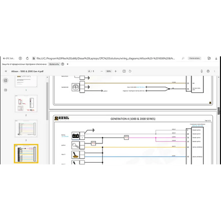 DTC SOLUTIONS TRUCK WITH WIRING DIAGRAMS + KG Diezel365