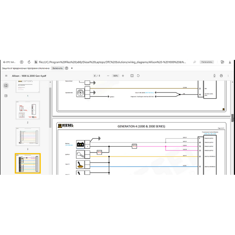 DTC SOLUTIONS TRUCK WITH WIRING DIAGRAMS