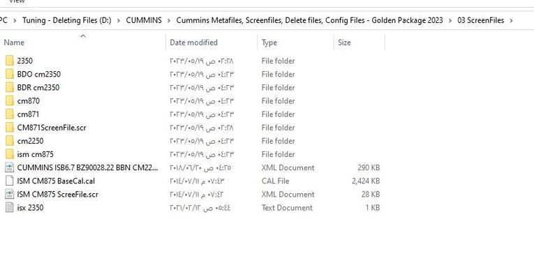 COMMlNS METAFlIES 140GB ECFG, E2M, Delete and Screen FILES - New Package